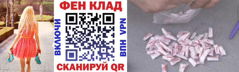 Амфетамин VHQ  Морозовск 