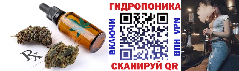 Печенье с ТГК марихуана  Морозовск 