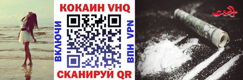 COCAIN Эквадор  дарнет шоп  Морозовск 