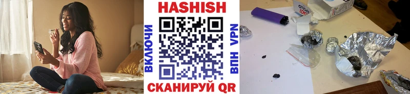 ГАШ hashish  МЕГА как зайти  Морозовск 