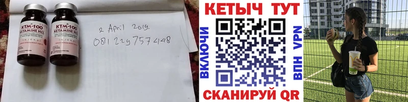 Кетамин VHQ  блэк спрут ссылка  Морозовск 