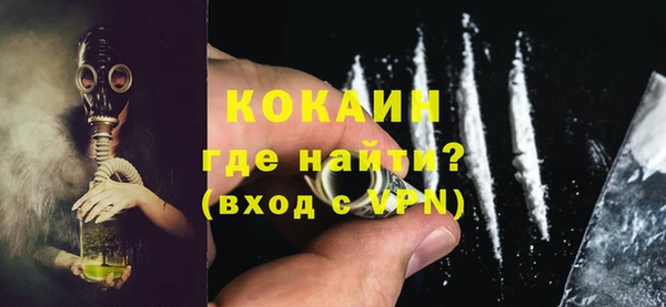 соль ск Абинск