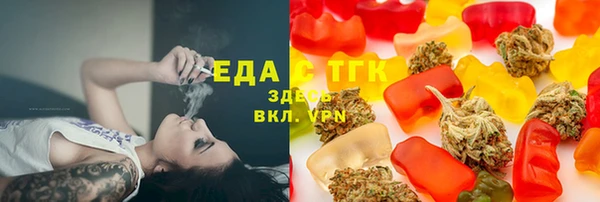 спайс Алексеевка