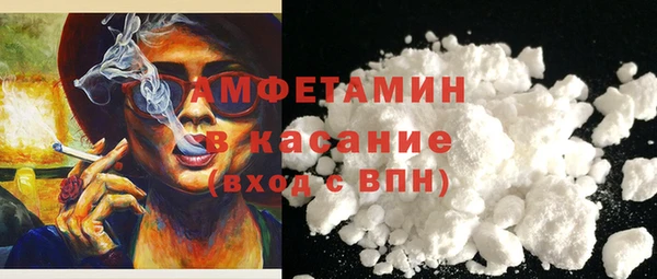 марихуана Абаза