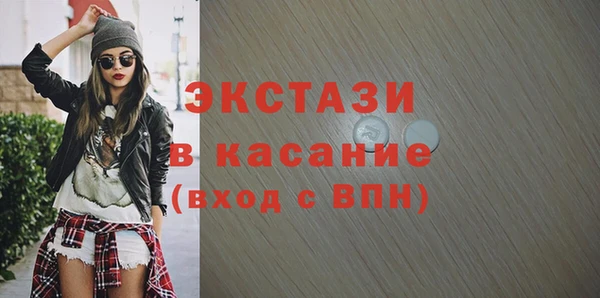 спайс Алексеевка