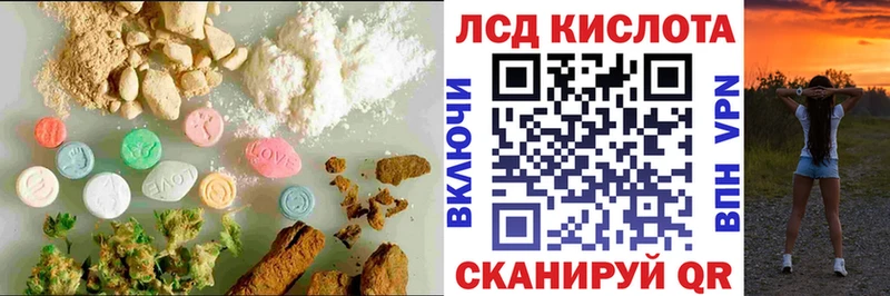 LSD-25 экстази ecstasy  Морозовск 