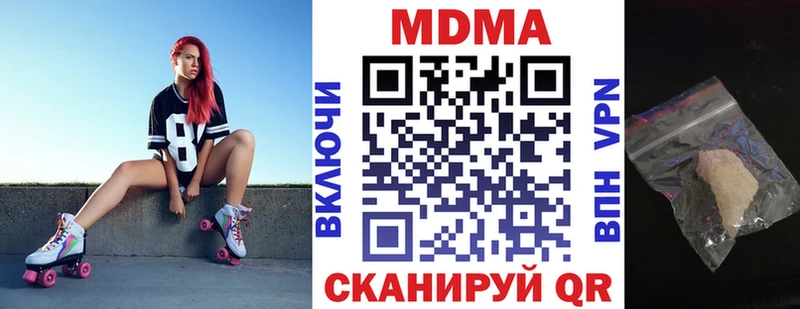 MDMA молли Морозовск