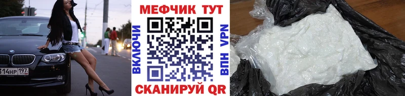 наркота  Морозовск  МЯУ-МЯУ мука 