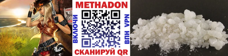 хочу   Морозовск  KRAKEN зеркало  МЕТАДОН methadone 