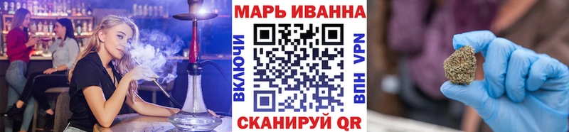 наркотики  Морозовск  Марихуана индика 